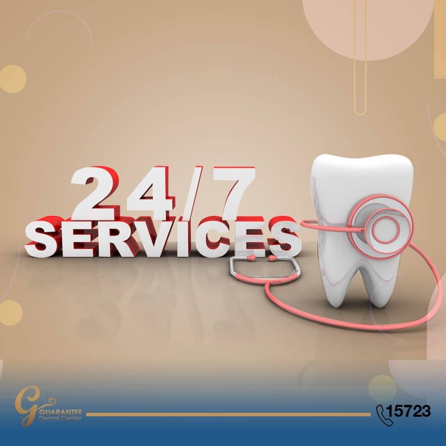 عيادة اسنان 24 ساعة